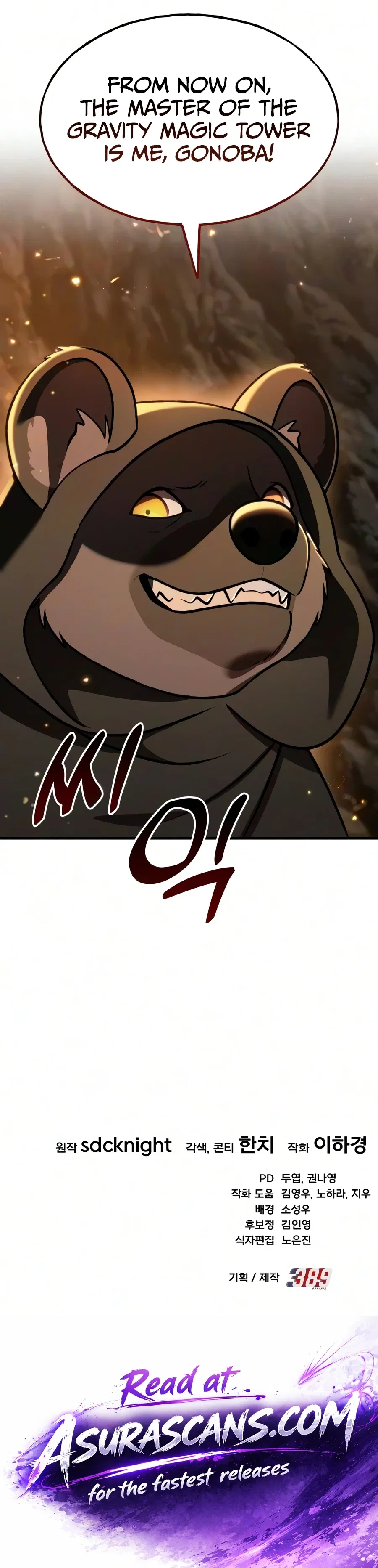 Solo Farming In The Tower Chapter 128 – Page 22