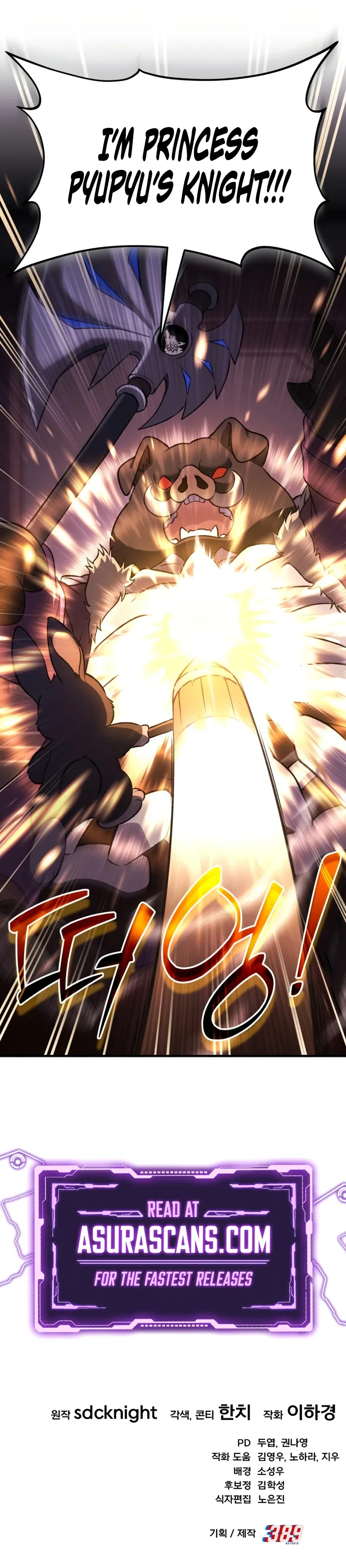 Solo Farming In The Tower Chapter 118 – Page 14