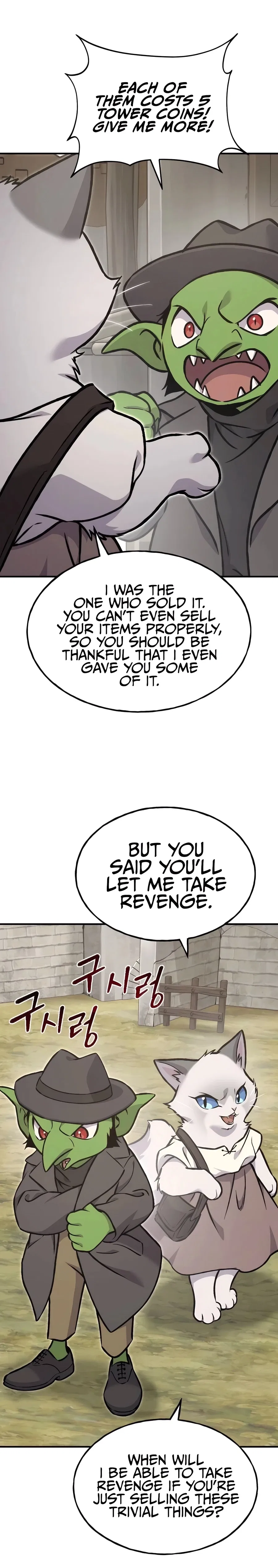 Solo Farming In The Tower Chapter 94 – Page 7