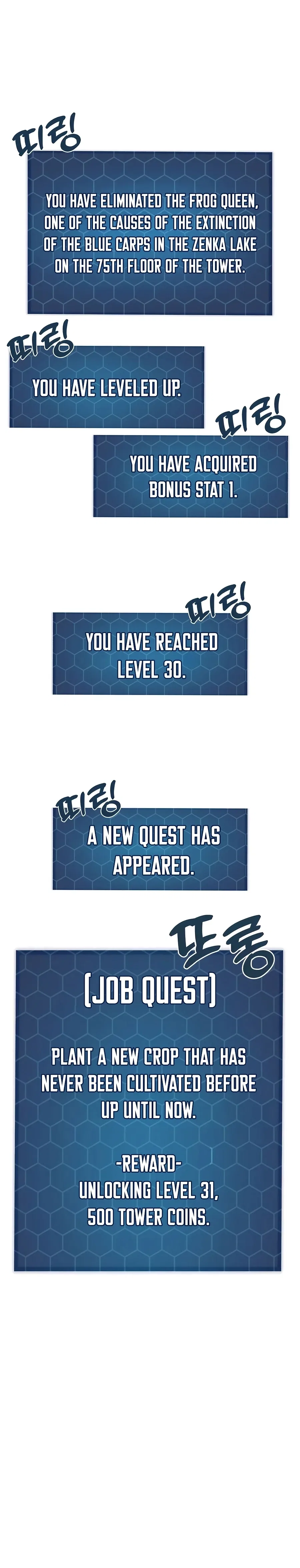 Solo Farming In The Tower Chapter 91 – Page 27