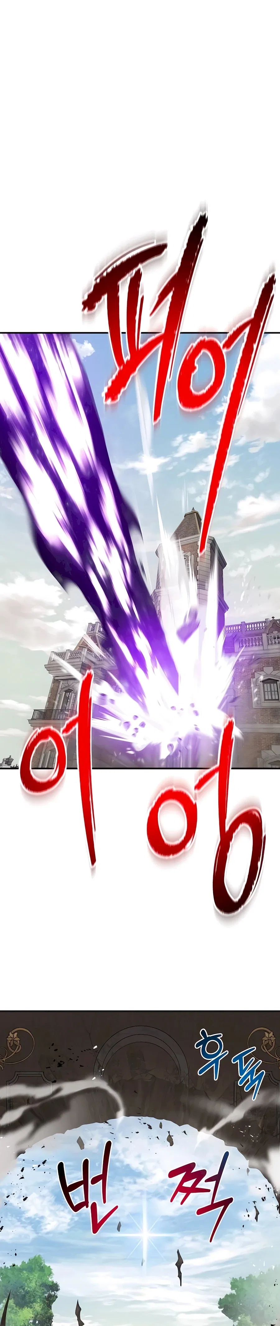 Solo Farming In The Tower Chapter 88 – Page 65