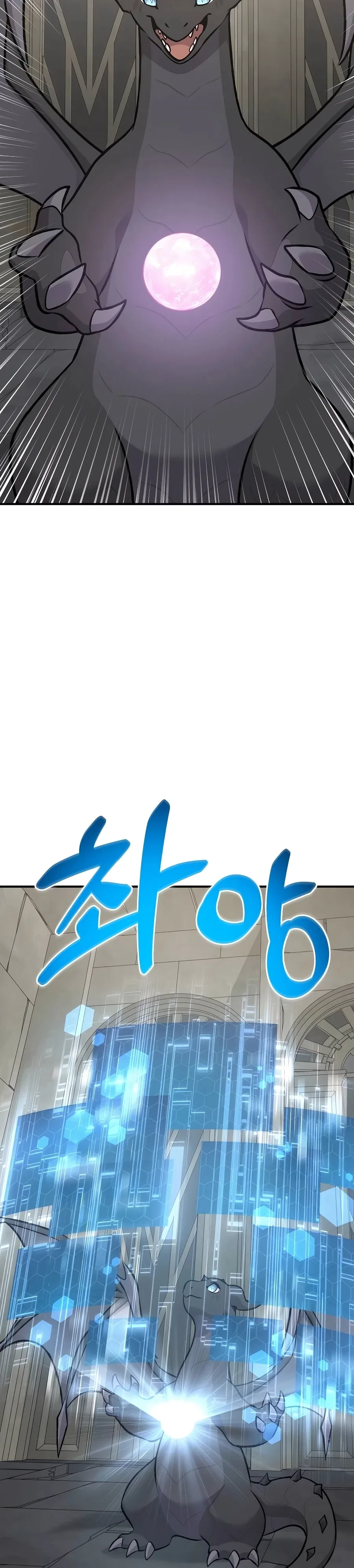 Solo Farming In The Tower Chapter 87 – Page 14
