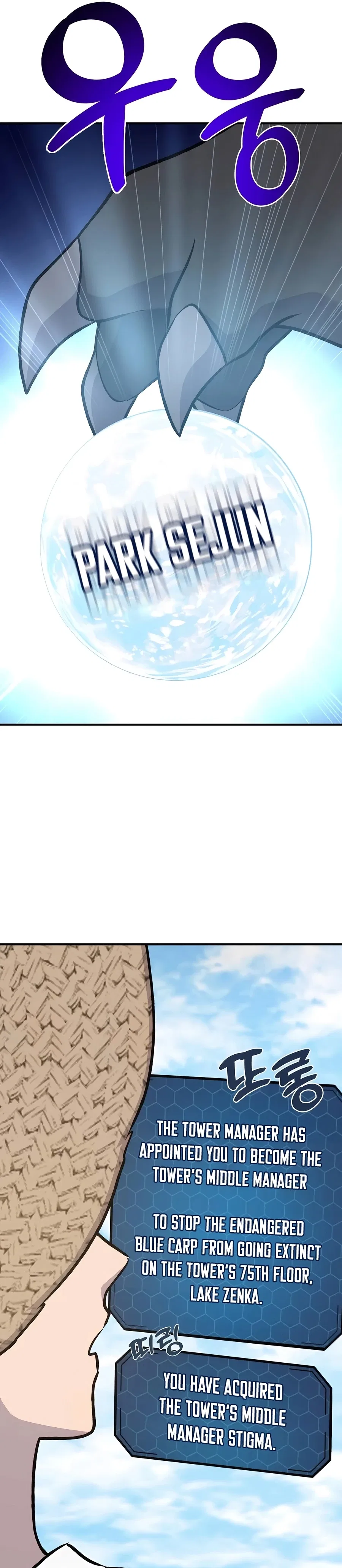 Solo Farming In The Tower Chapter 87 – Page 16
