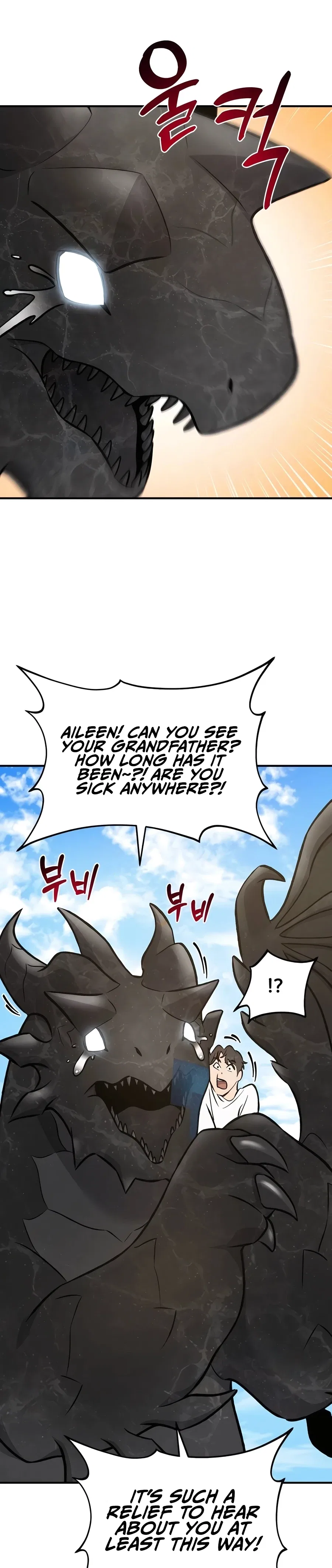Solo Farming In The Tower Chapter 86 – Page 42