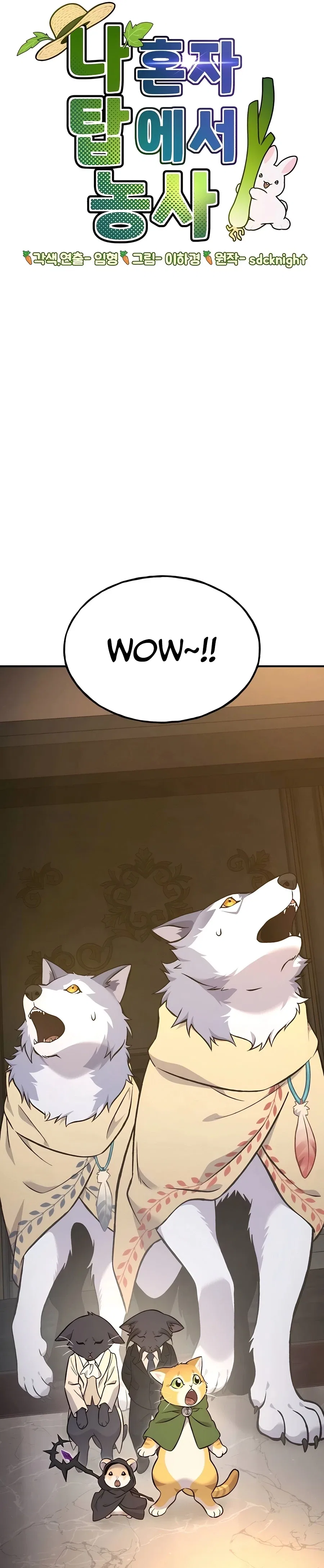 Solo Farming In The Tower Chapter 85 – Page 43