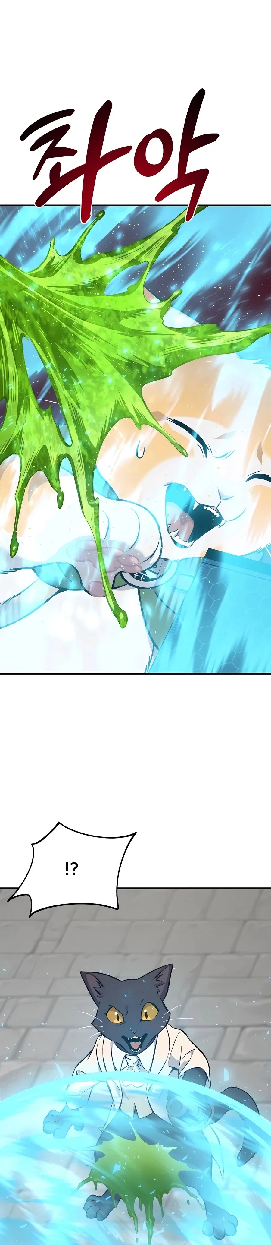 Solo Farming In The Tower Chapter 84 – Page 43