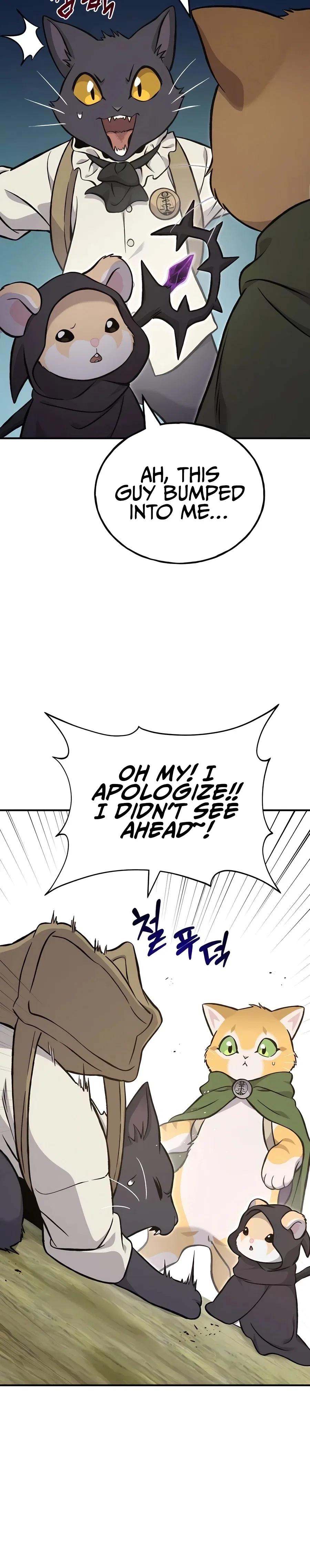 Solo Farming In The Tower Chapter 83 – Page 23