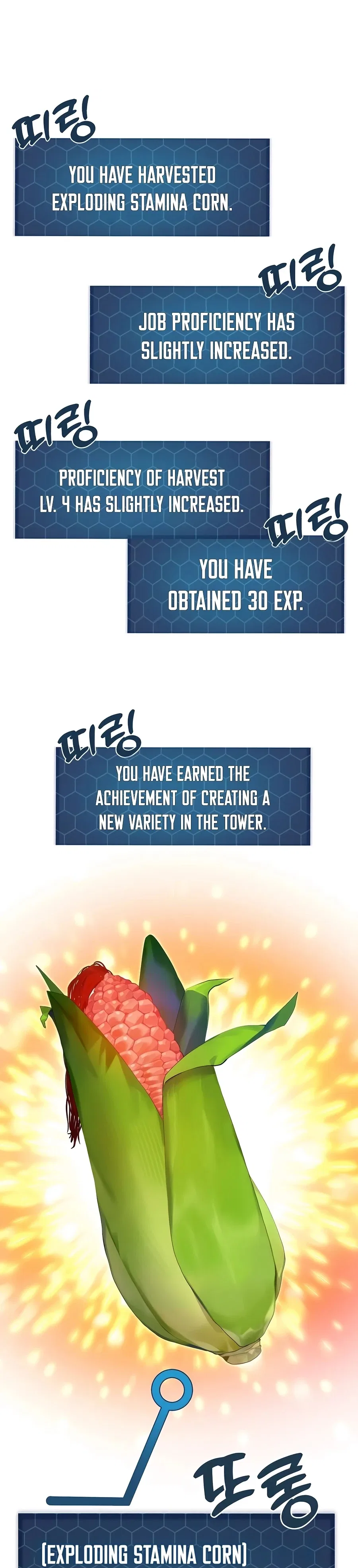 Solo Farming In The Tower Chapter 81 – Page 12