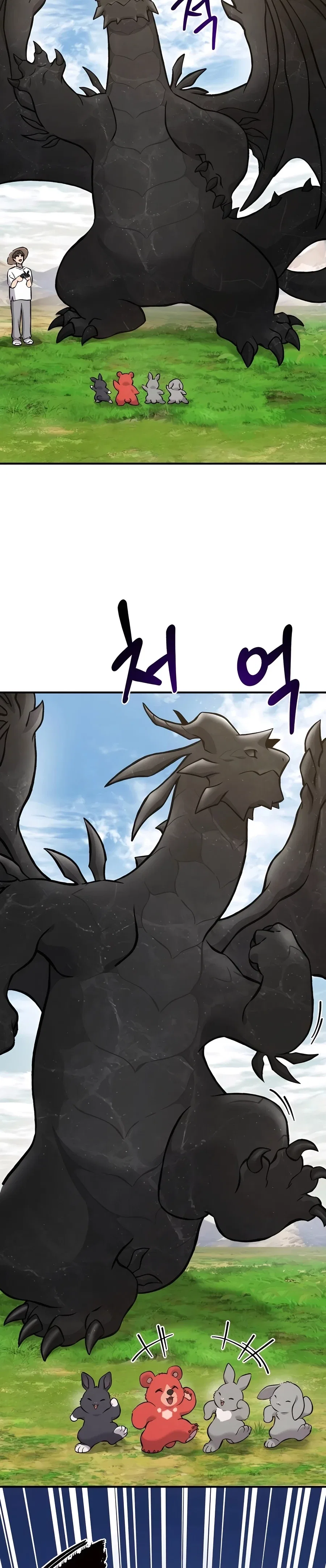 Solo Farming In The Tower Chapter 80 – Page 40