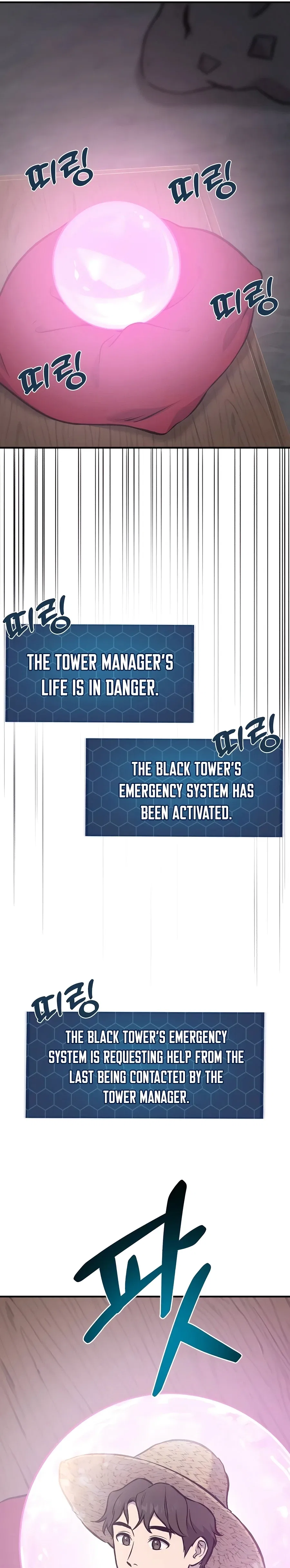 Solo Farming In The Tower Chapter 79 – Page 12