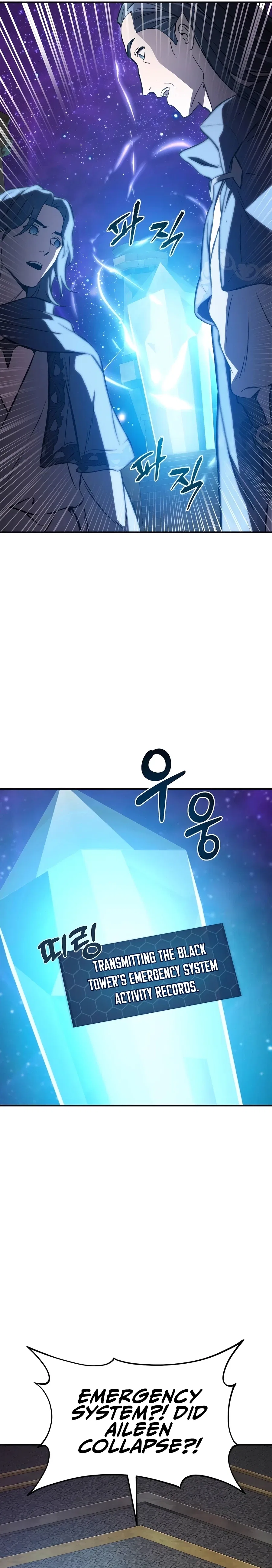 Solo Farming In The Tower Chapter 79 – Page 49