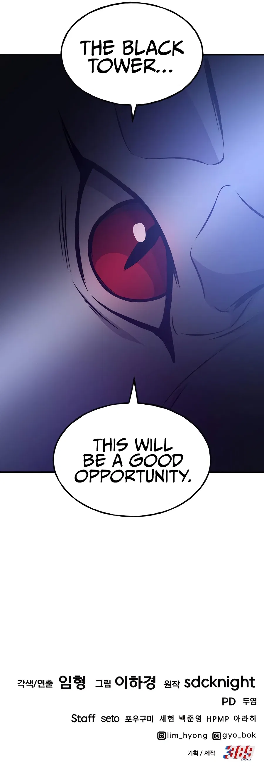 Solo Farming In The Tower Chapter 79 – Page 61