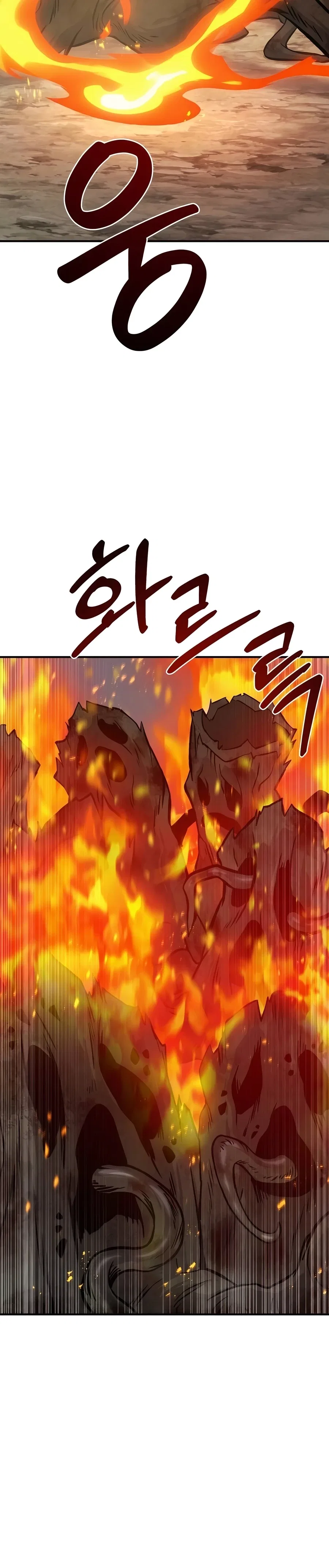 Solo Farming In The Tower Chapter 78 – Page 43