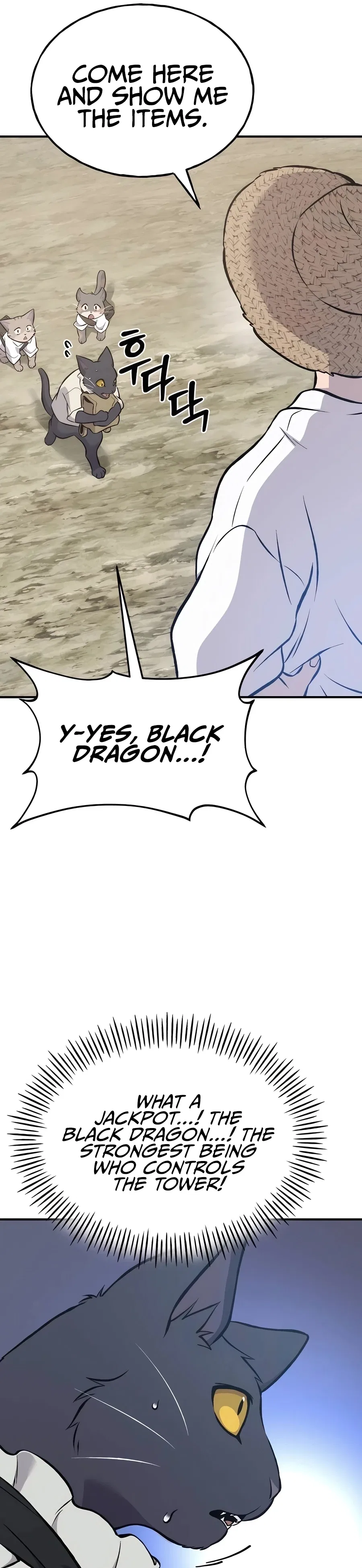 Solo Farming In The Tower Chapter 77 – Page 4