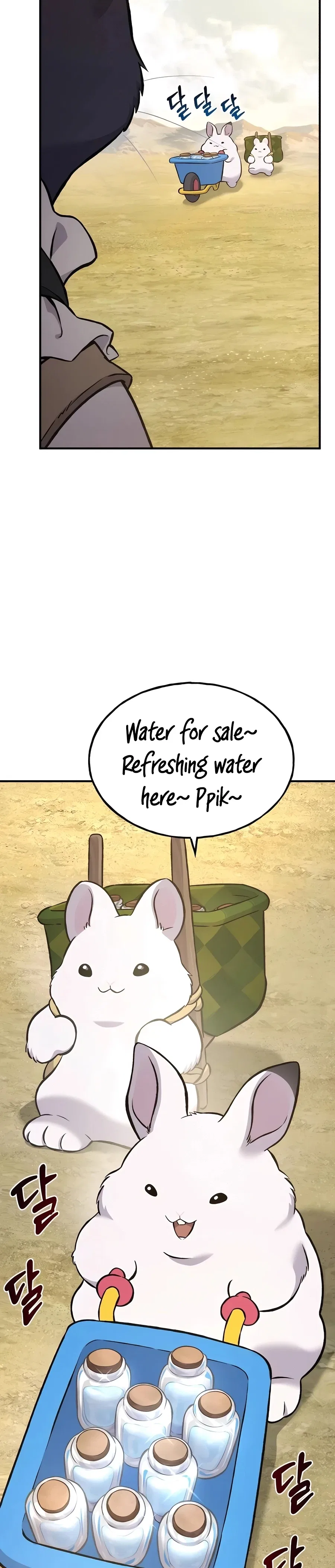 Solo Farming In The Tower Chapter 76 – Page 17
