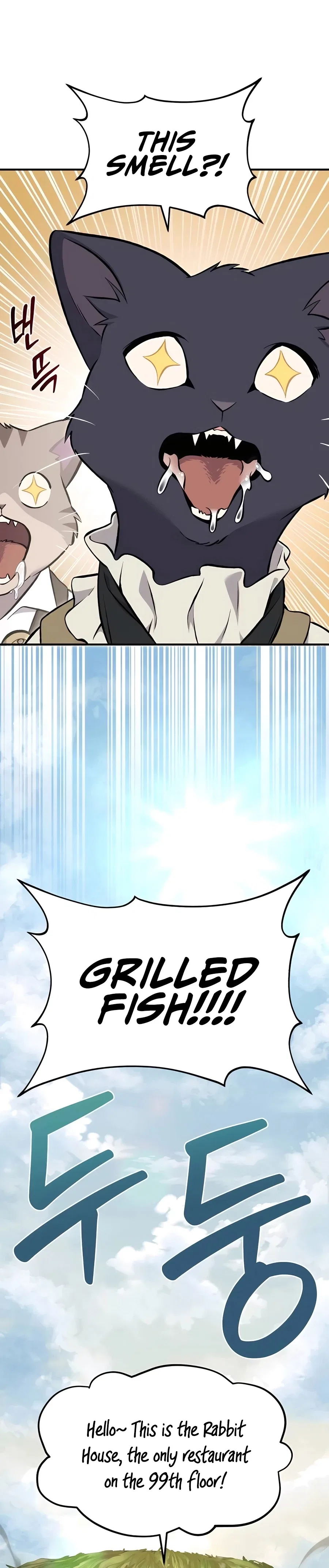 Solo Farming In The Tower Chapter 76 – Page 33