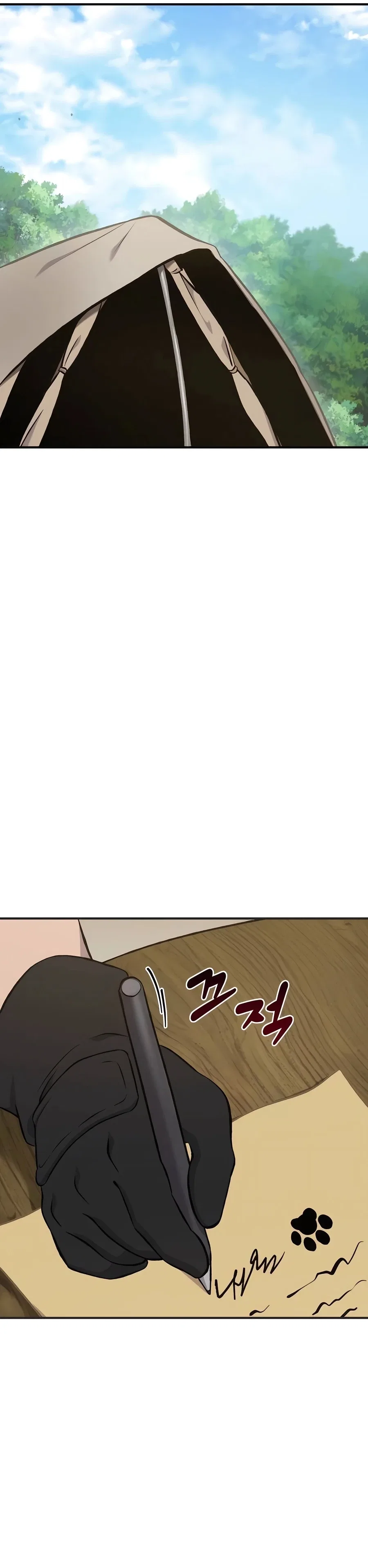 Solo Farming In The Tower Chapter 73 – Page 32