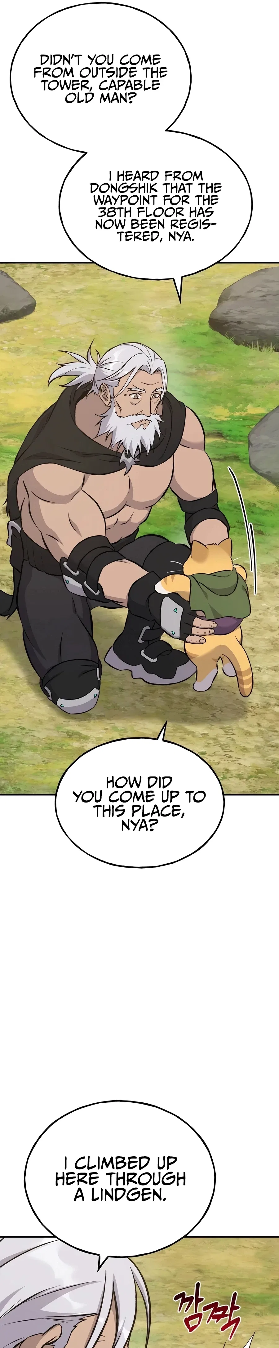 Solo Farming In The Tower Chapter 72 – Page 24