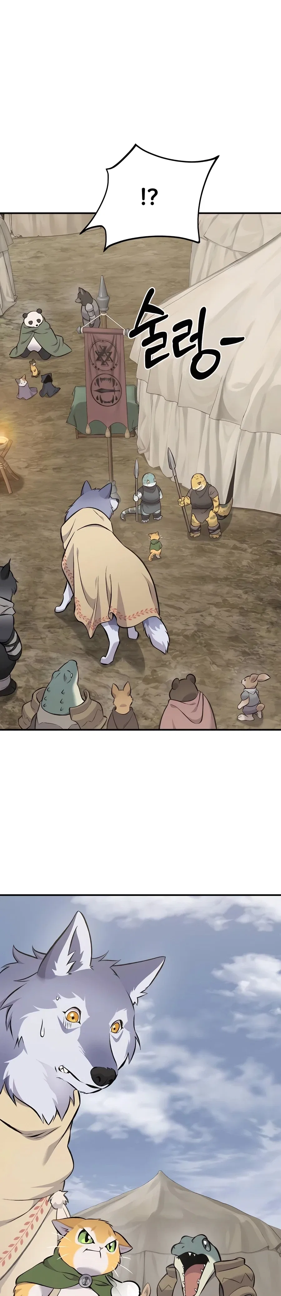 Solo Farming In The Tower Chapter 68 – Page 56