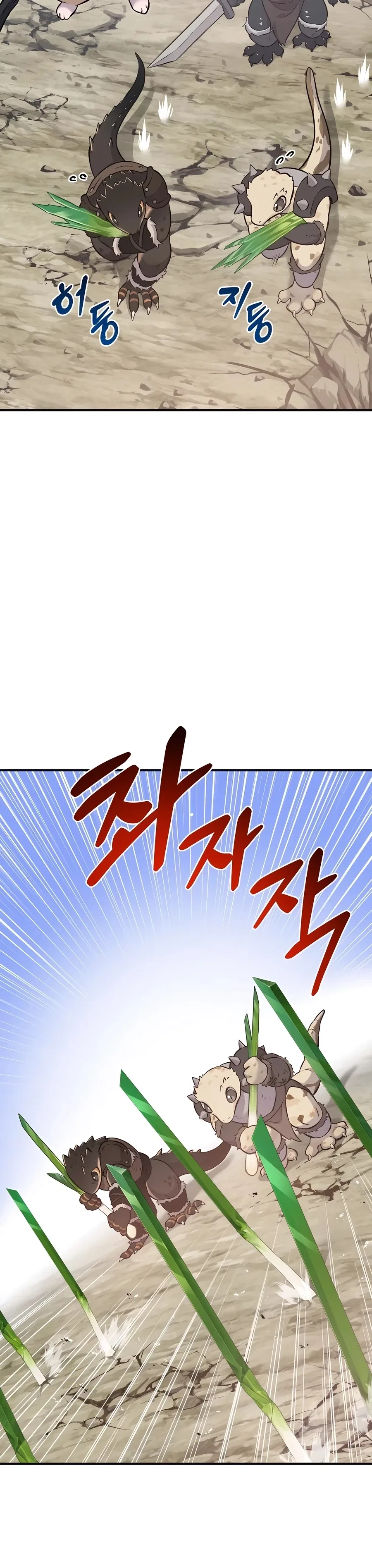 Solo Farming In The Tower Chapter 66 – Page 11
