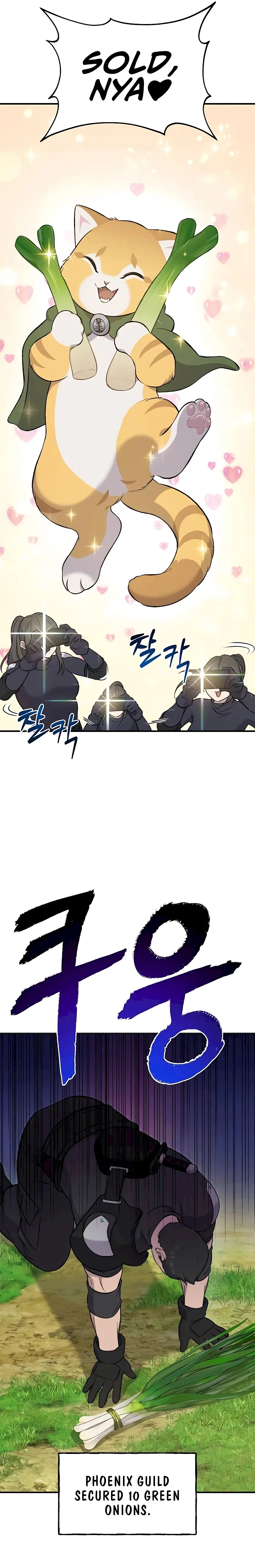 Solo Farming In The Tower Chapter 61 – Page 24
