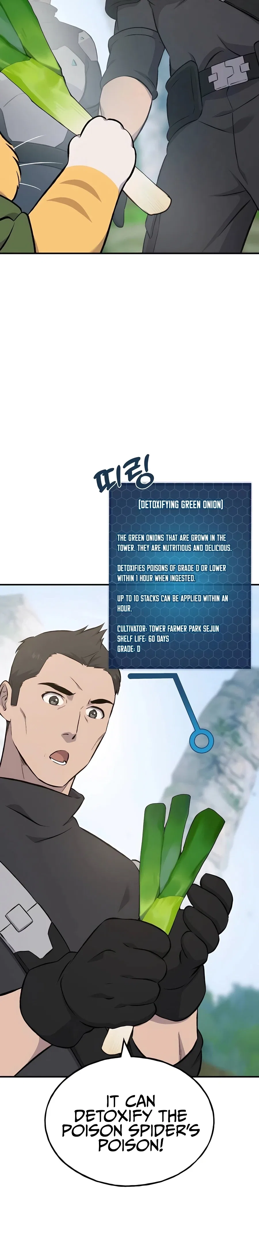 Solo Farming In The Tower Chapter 60 – Page 44