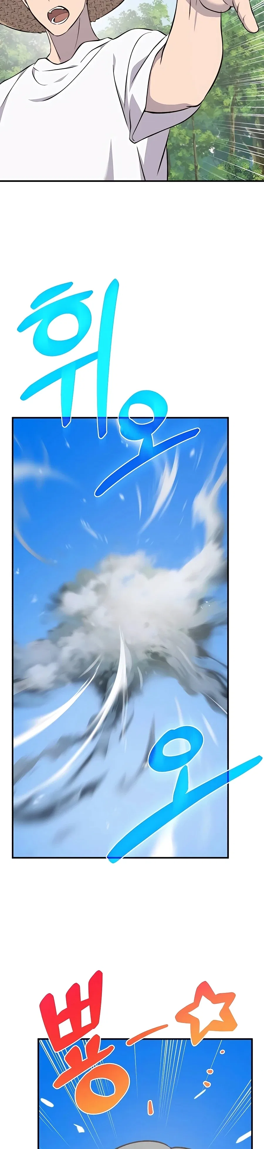 Solo Farming In The Tower Chapter 56 – Page 38