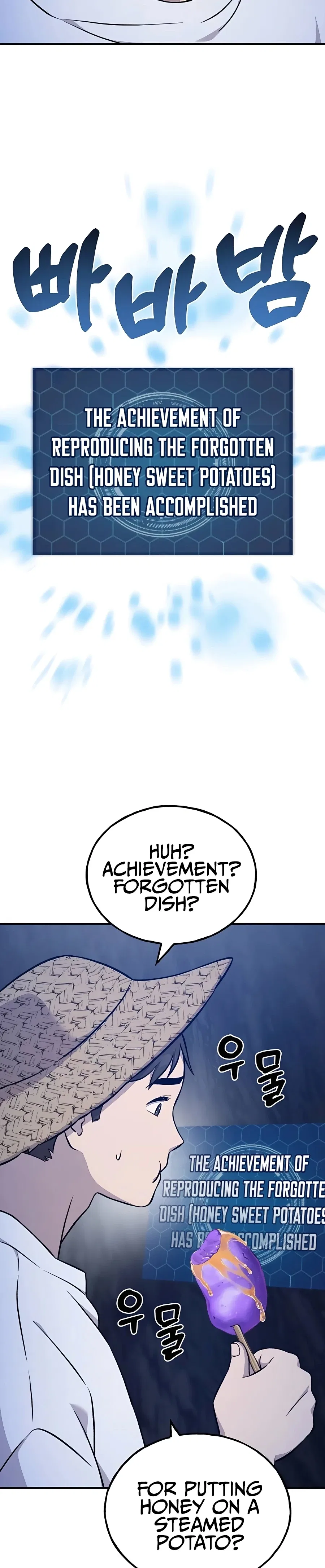 Solo Farming In The Tower Chapter 55 – Page 51