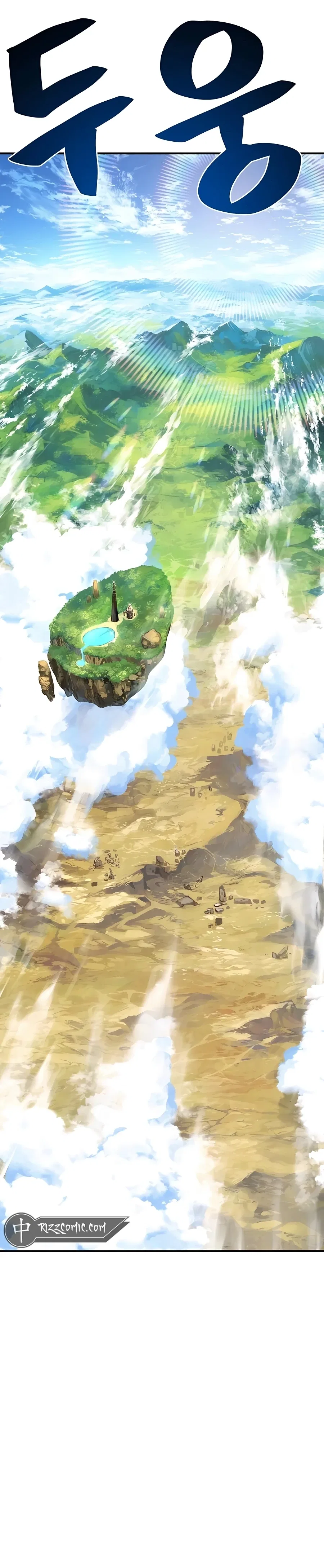 Solo Farming In The Tower Chapter 54 – Page 54