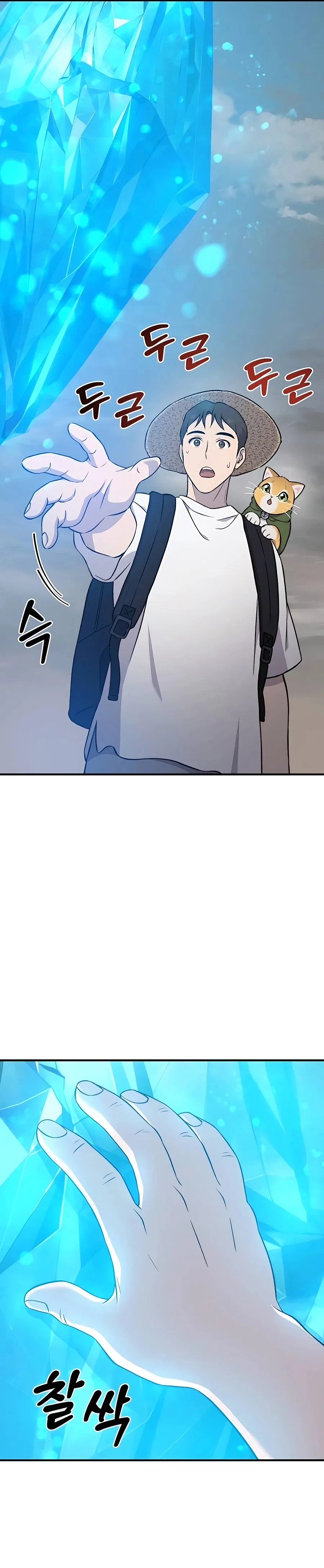 Solo Farming In The Tower Chapter 53 – Page 46