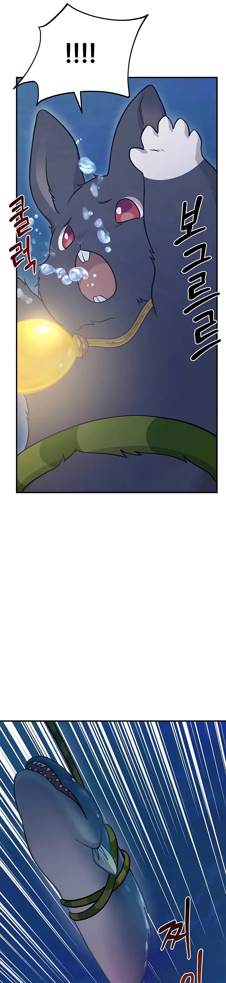 Solo Farming In The Tower Chapter 50 – Page 43