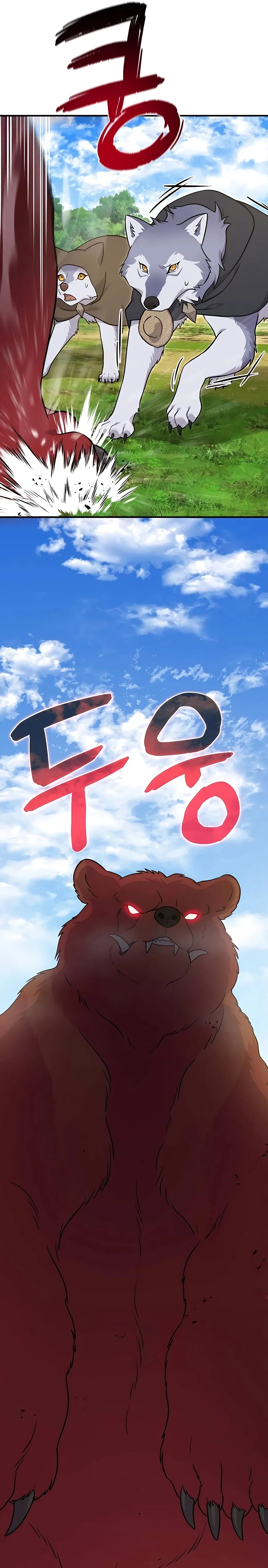 Solo Farming In The Tower Chapter 49 – Page 3