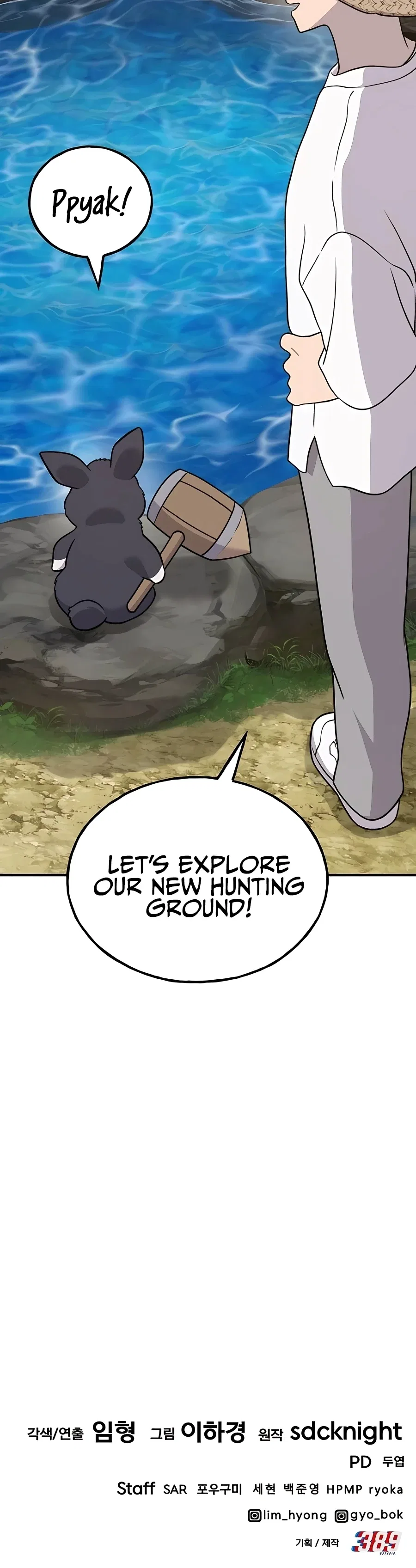 Solo Farming In The Tower Chapter 49 – Page 56