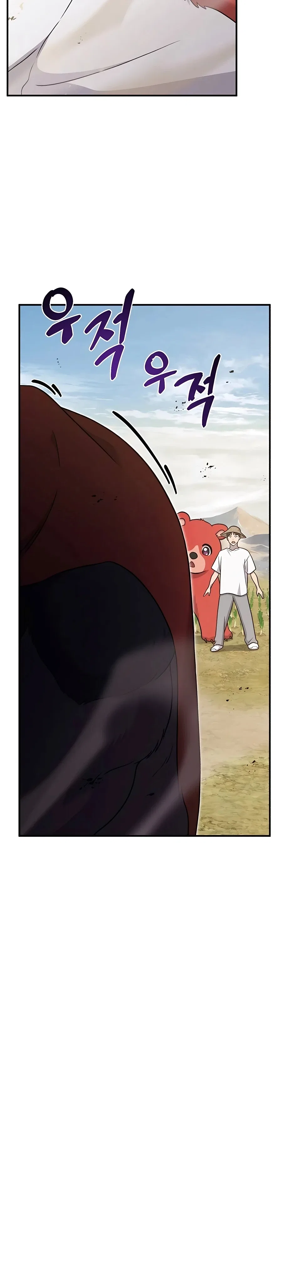 Solo Farming In The Tower Chapter 48 – Page 20