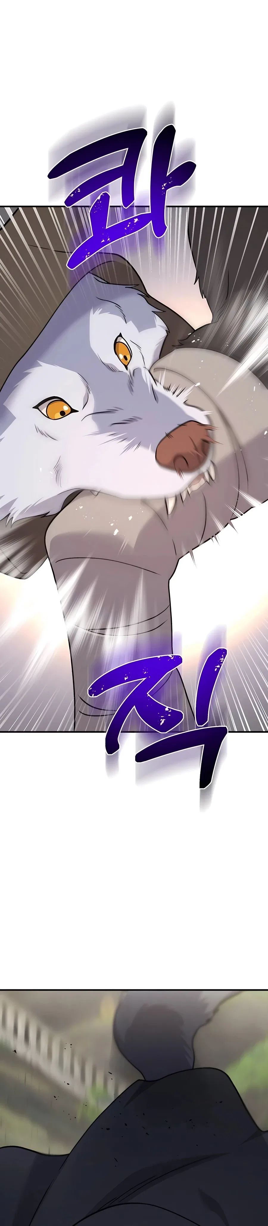 Solo Farming In The Tower Chapter 44 – Page 10