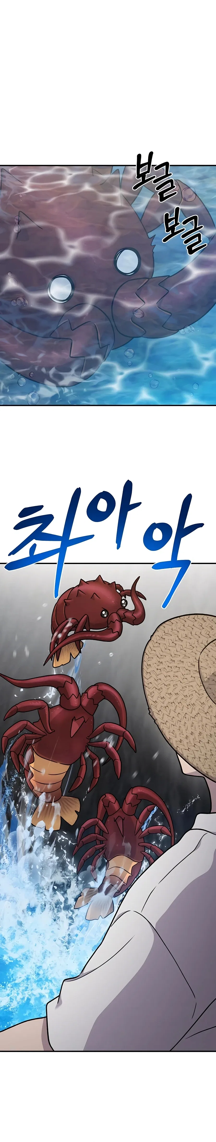 Solo Farming In The Tower Chapter 38 – Page 2