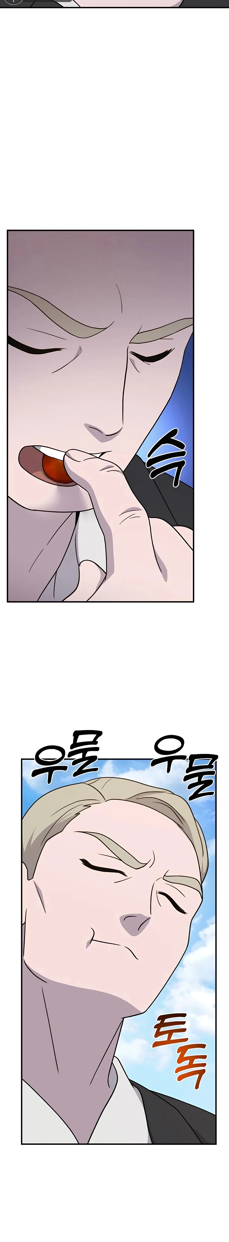 Solo Farming In The Tower Chapter 38 – Page 38