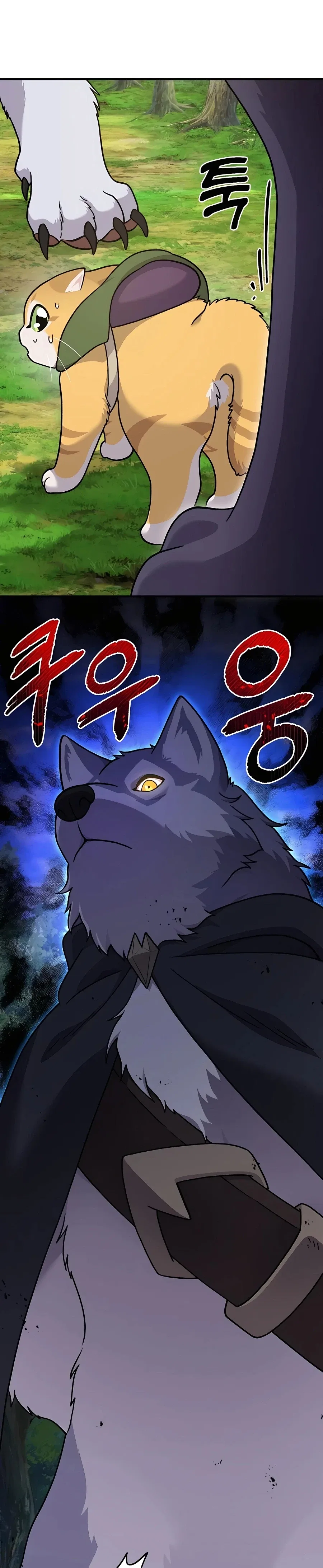 Solo Farming In The Tower Chapter 36 – Page 14
