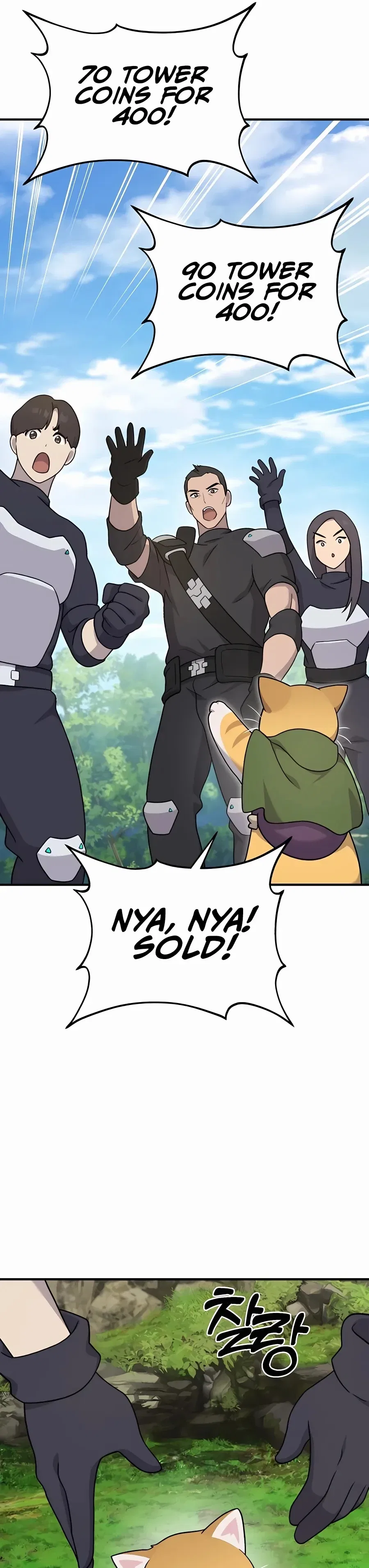 Solo Farming In The Tower Chapter 35 – Page 47