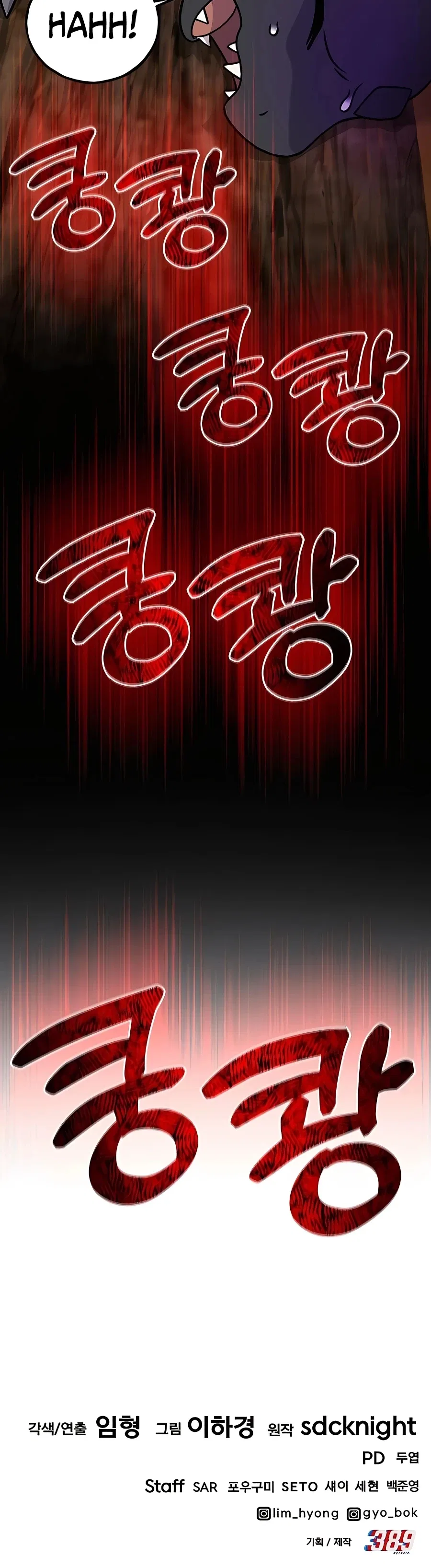 Solo Farming In The Tower Chapter 31 – Page 48