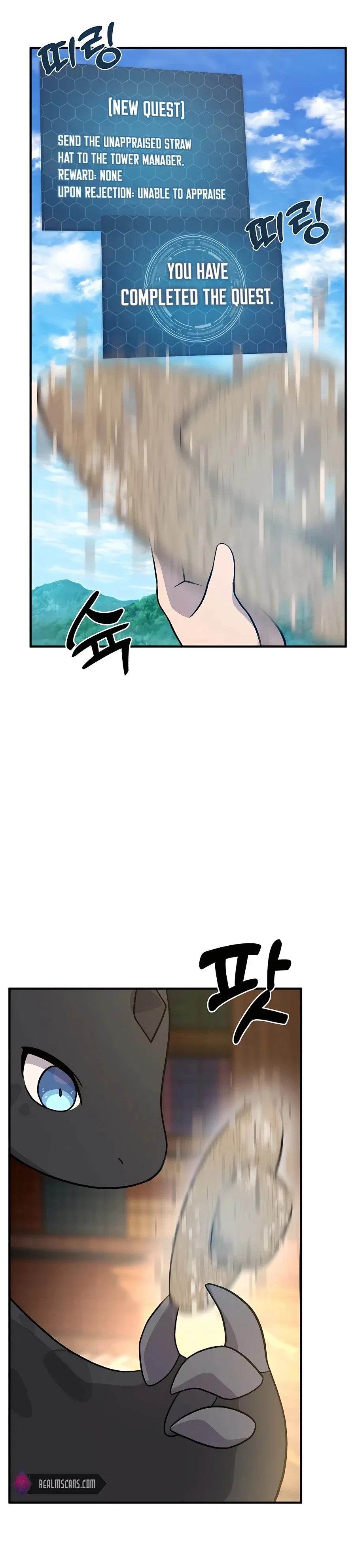Solo Farming In The Tower Chapter 30 – Page 8