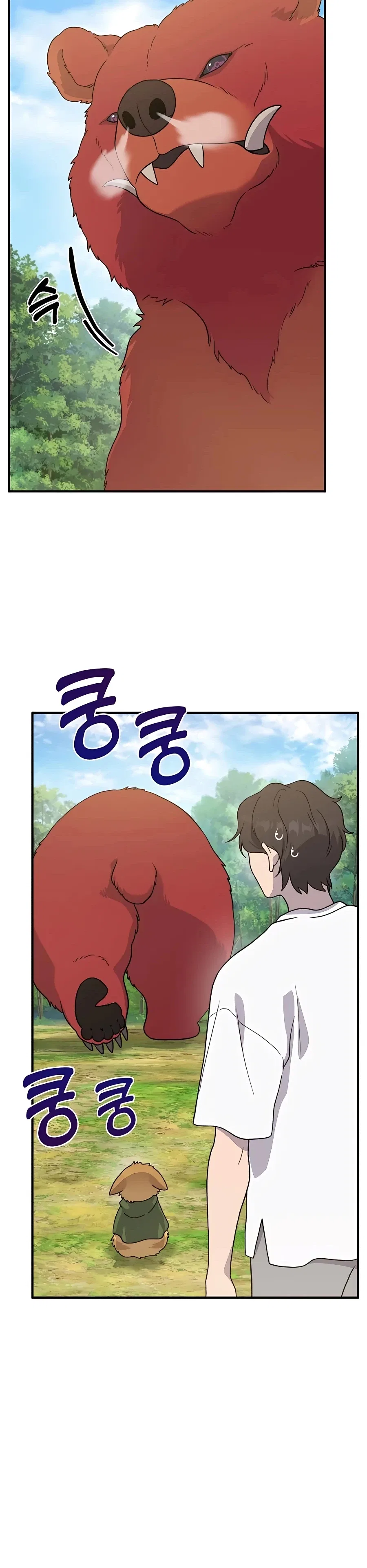 Solo Farming In The Tower Chapter 29 – Page 8