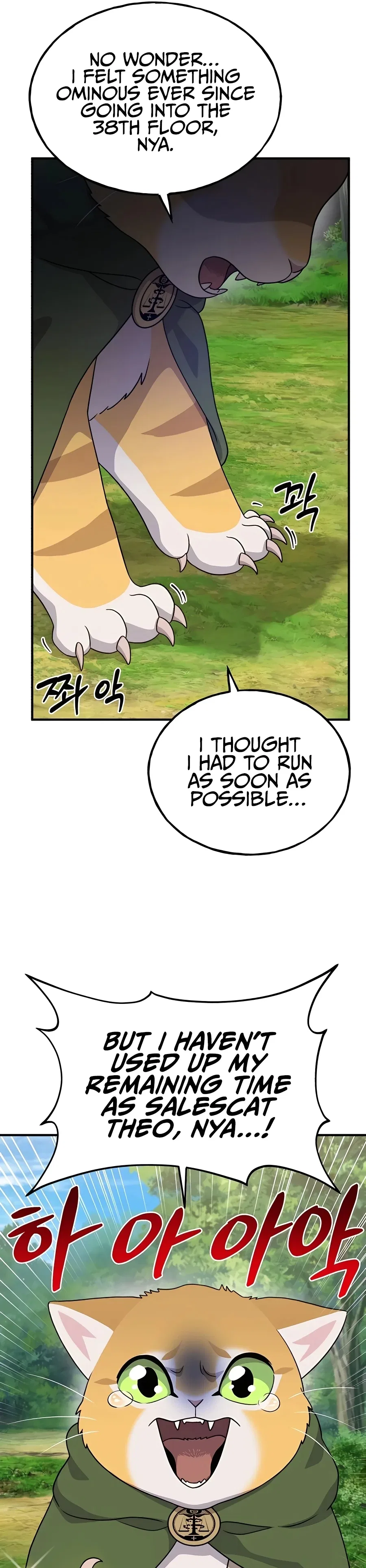 Solo Farming In The Tower Chapter 28 – Page 20