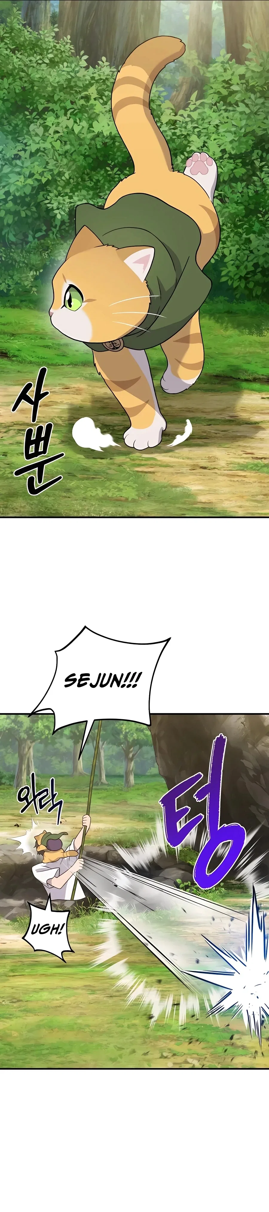 Solo Farming In The Tower Chapter 28 – Page 23