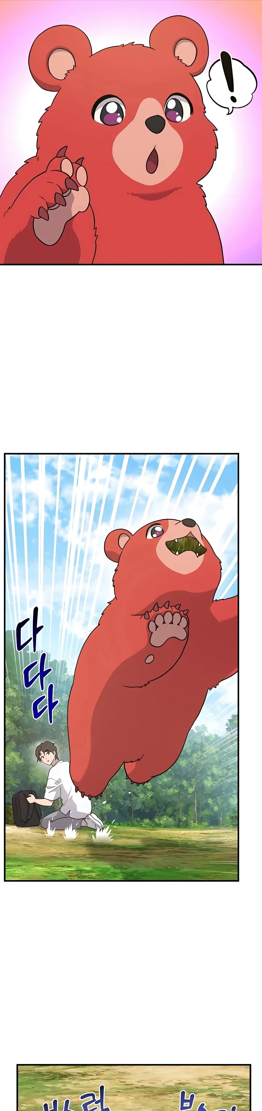 Solo Farming In The Tower Chapter 27 – Page 35