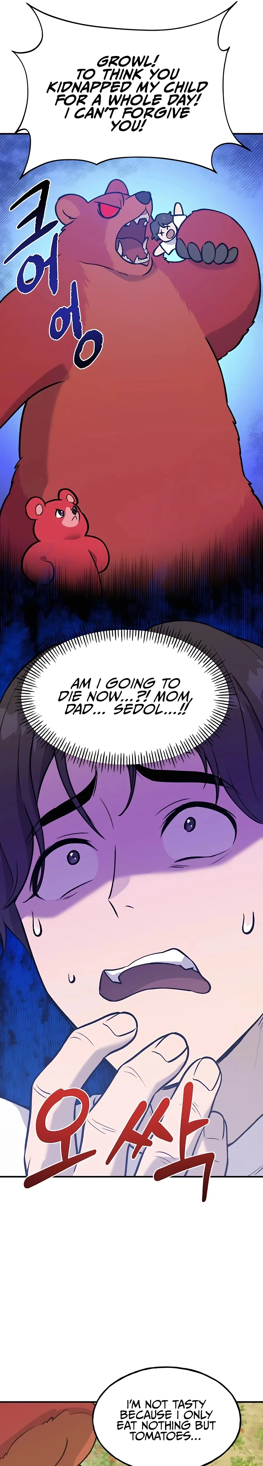 Solo Farming In The Tower Chapter 25 – Page 5