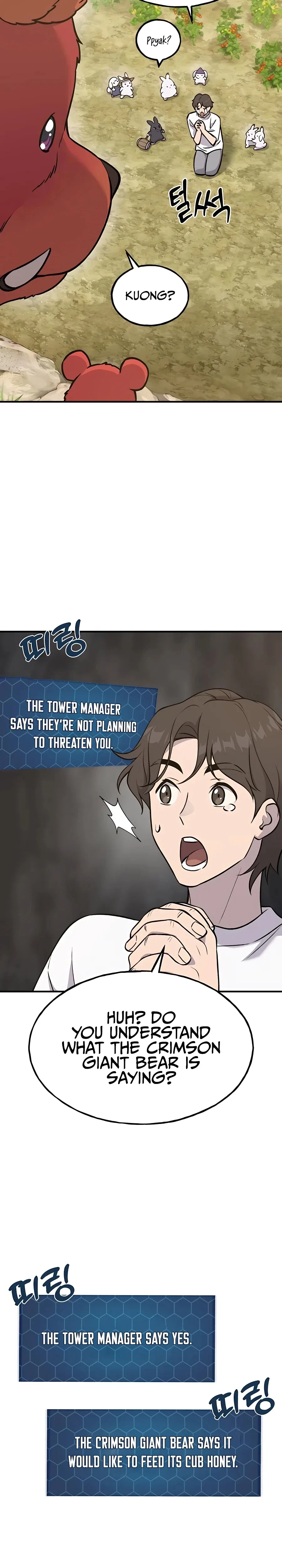 Solo Farming In The Tower Chapter 25 – Page 6