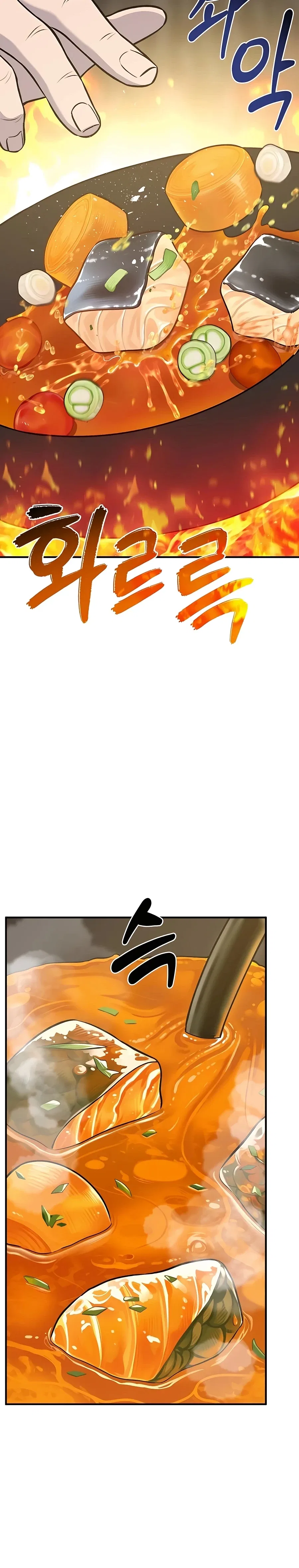 Solo Farming In The Tower Chapter 25 – Page 31