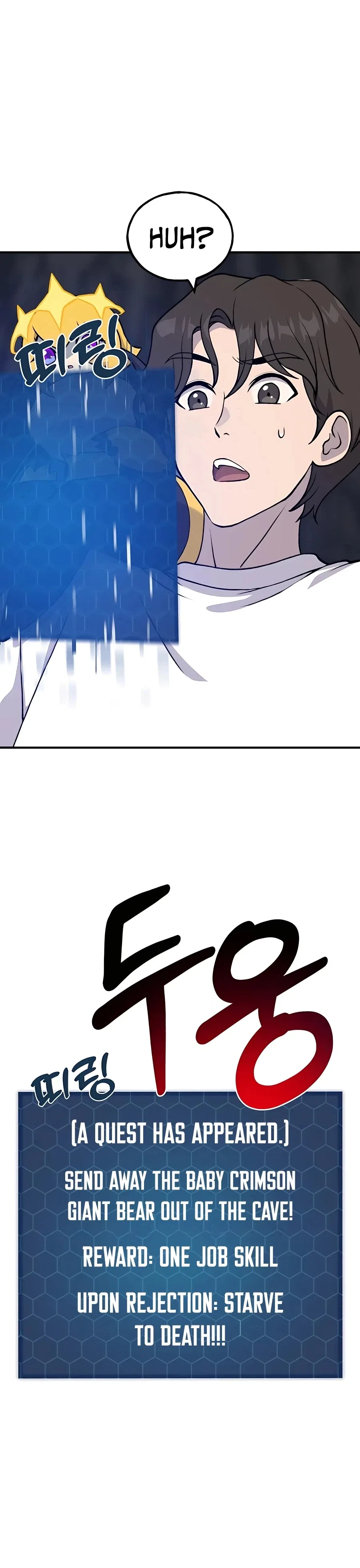 Solo Farming In The Tower Chapter 24 – Page 16