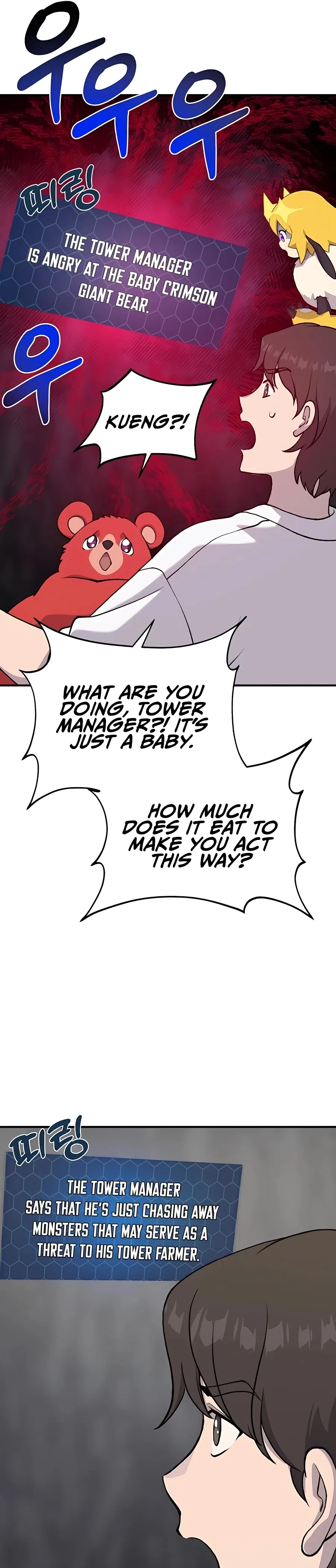 Solo Farming In The Tower Chapter 24 – Page 17